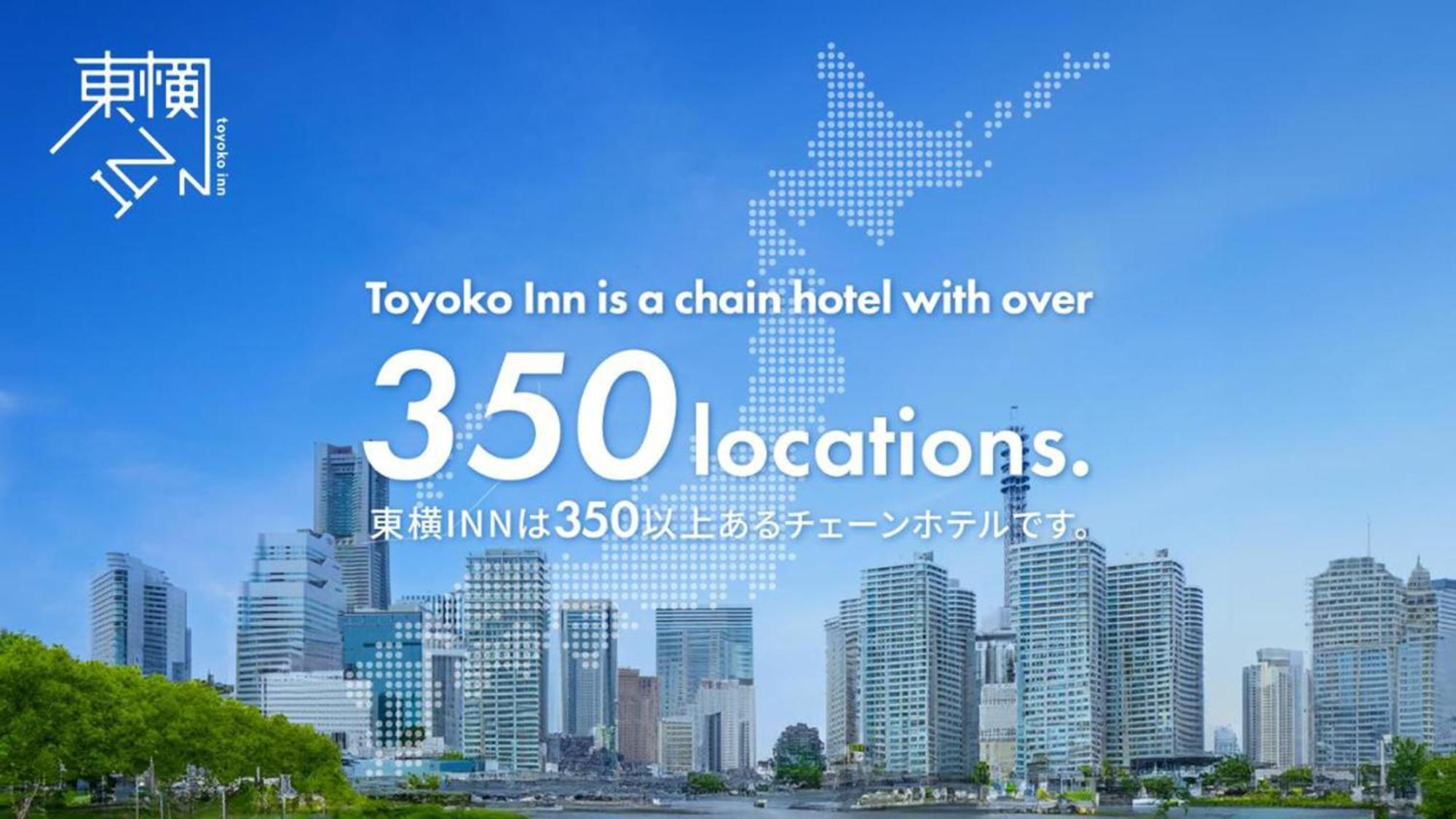 Toyoko Inn Fujisan Numazu Eki Kita Guchi No 2 Exterior foto